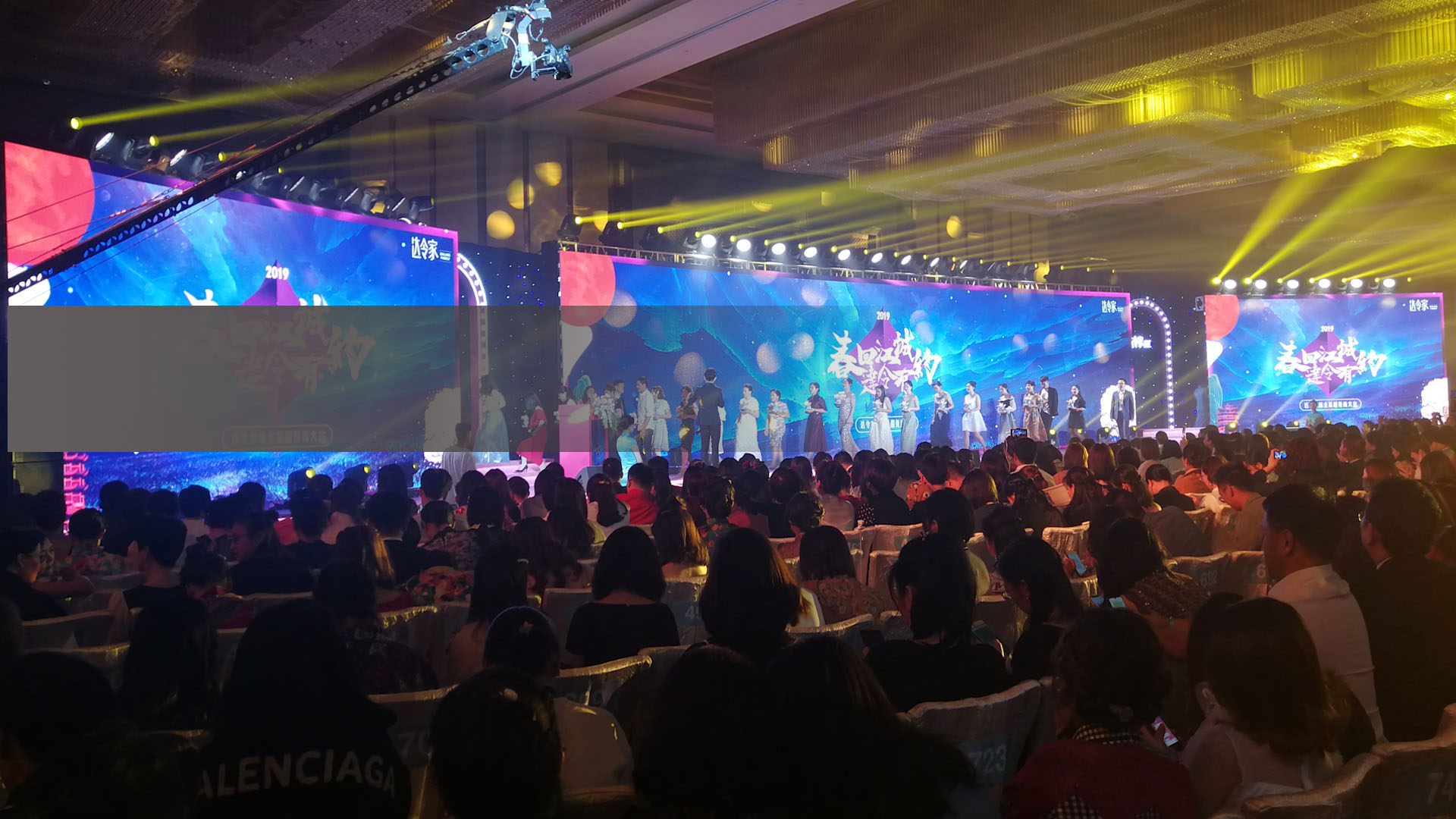 达令家店主服务及商务大会安全检测