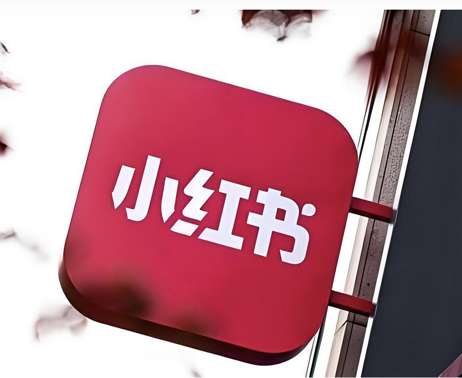 中演检测揭秘小红书日热门演出背后的安全真相