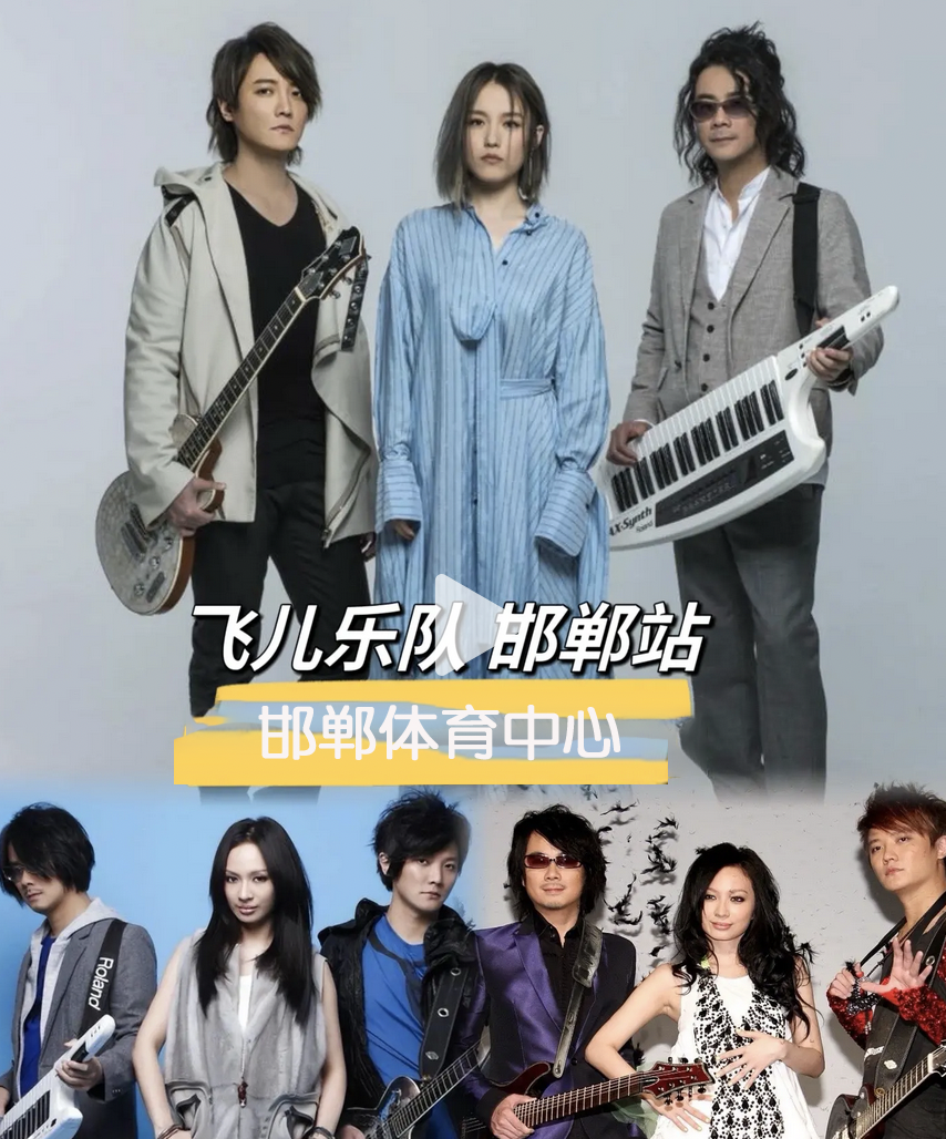  中演检测CMA技术护航磁州酒跨年盛典