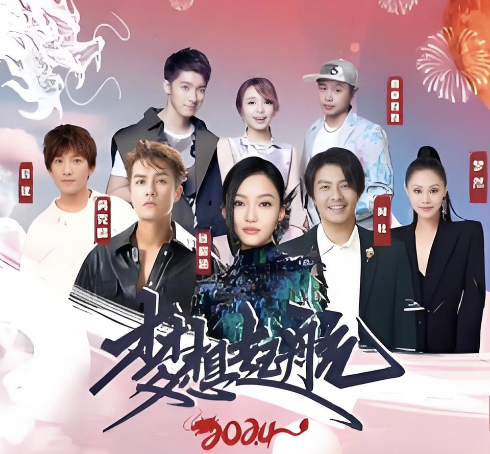 中演检测护航“星耀永修”巨星演唱会