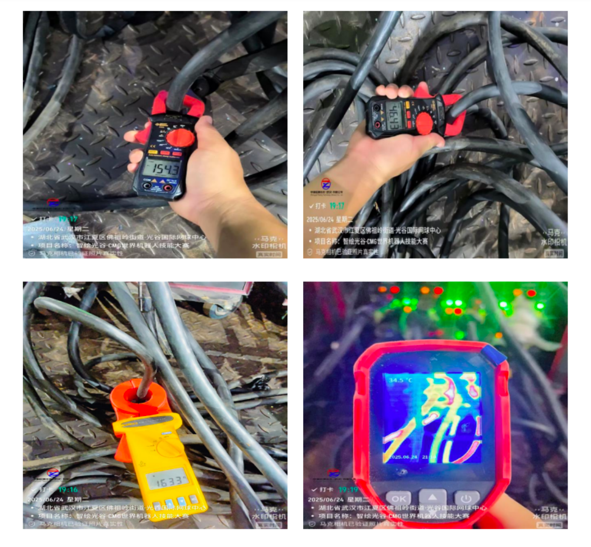 中演检测护航CMG世界机器人技能大赛